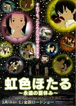 Poster for anime Rainbow Fireflies