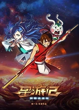 Poster for anime Rainbow Sea 2nd Season