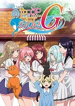 Rainy Cocoa: Side G
