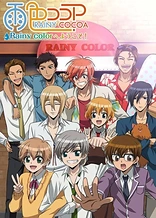 Rainy Cocoa, Welcome to Rainy Color