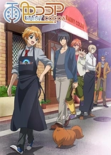 Poster for anime Rainy Cocoa