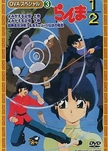 Ranma 1/2 Special: Reawakening Memories