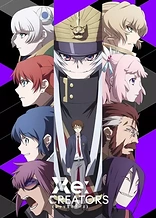 Poster for anime Re:CREATORS