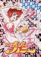 Poster for anime Re: Cutie Honey