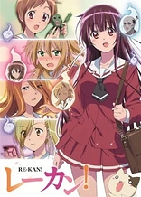 Poster for anime RE-KAN!