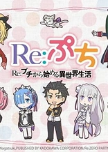 Re:ZERO PETIT