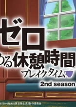 Re:ZERO ~Starting Break Time From Zero~ Season 2