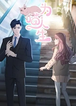 Poster for anime Reborn as a Cat