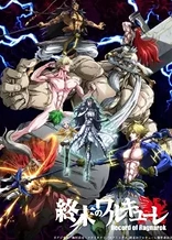 Poster for anime Record of Ragnarok