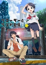 Poster for anime Recorder and Randsell Mi