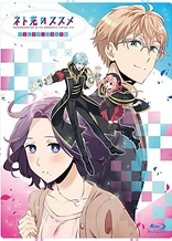 Poster for anime Recovery of an MMO Junkie Special