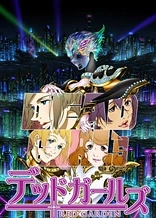 Poster for anime Red Garden: Dead Girls