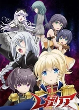 Poster for anime Regalia: The Three Sacred Stars