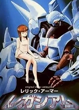 Poster for anime Relic Armor Legaciam