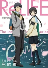 Poster for anime ReLIFE: Final Arc