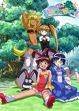 Poster for anime Renkin San-kyuu Magical? Pokaan