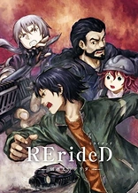 Poster for anime RErideD: Derrida, who leaps through time