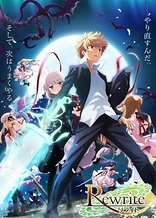 Rewrite: Moon and Terra