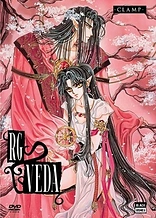 Poster for anime RG Veda