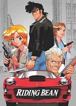 Poster for anime Riding Bean
