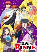 Poster for anime RIN-NE Season 3