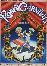 Poster for anime Robot Carnival