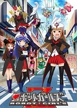 Poster for anime Robot Girls Z Episode 0