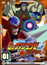 Poster for anime Rockman.EXE Beast+