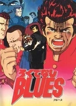 Rokudenashi Blues