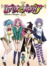 Poster for anime Rosario + Vampire