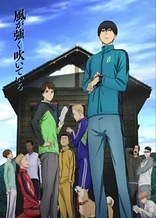 Poster for anime Run with the Wind