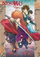 Poster for anime Rurouni Kenshin