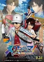 Ryoma! The Prince of Tennis