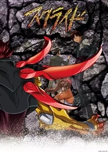 Poster for anime s-CRY-ed