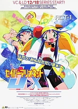 Poster for anime Saber Marionette J to X