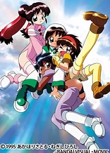 Poster for anime Saber Marionette R
