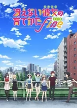 Saekano the Movie: Finale