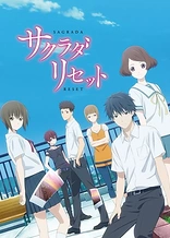 Poster for anime Sagrada Reset