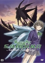 Poster for anime Saikano: Another Love Song