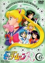 Poster for anime Sailor Moon R