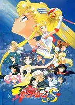 Poster for anime Sailor Moon S Movie: Hearts in Ice
