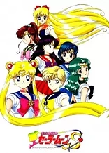Poster for anime Sailor Moon S