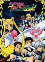 Poster for anime Sailor Moon Sailor Stars