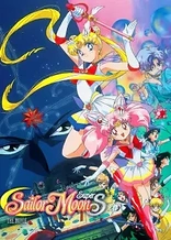 Poster for anime Sailor Moon SuperS the Movie: Black Dream Hole