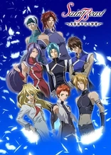 Poster for anime Saint Beast: Angel Chronicles