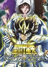 Poster for anime Saint Seiya: The Hades Chapter - Elysion
