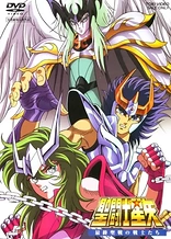 Saint Seiya: Warriors of the Final Holy Battle