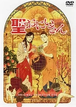 Poster for anime Saint☆Young Men