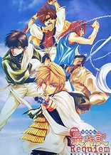 Poster for anime Saiyuki: Requiem
