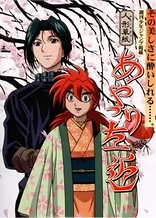 Poster for anime Sakon The Ventriloquist